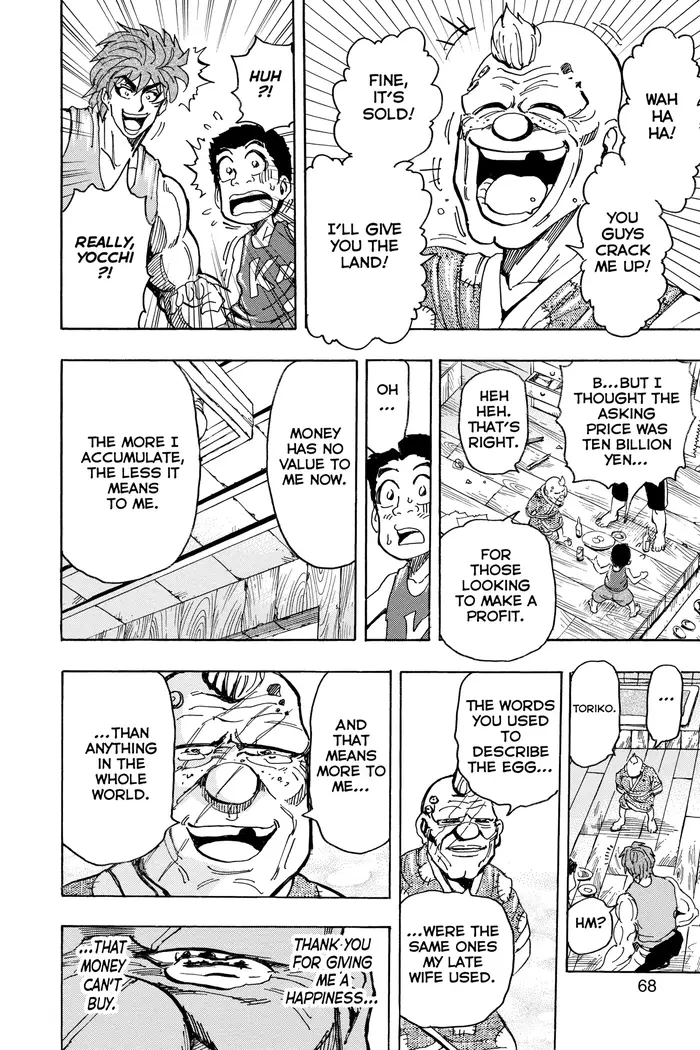 Toriko Chapter 147 image 18_optimized